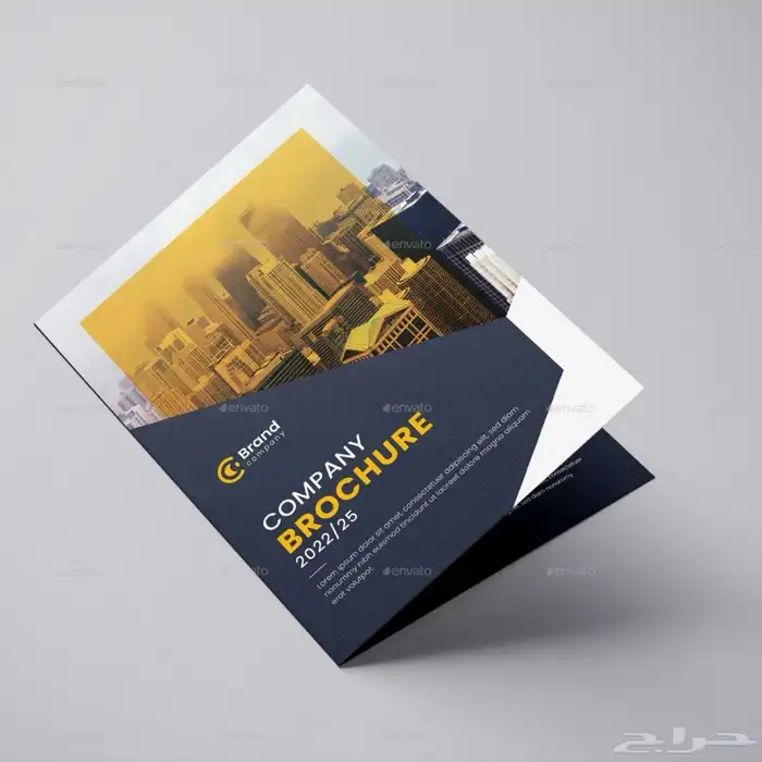 طباعة بروشورات 4