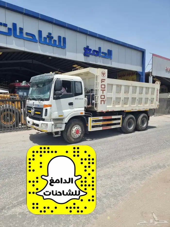 للبيع قلاب صيني فتون 2021 0