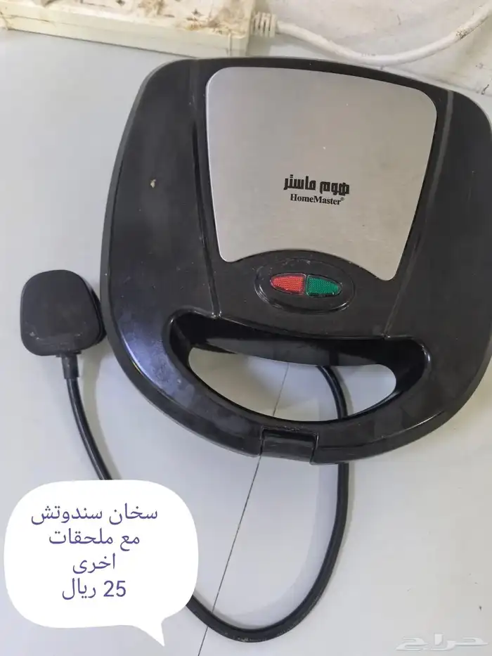اغراض متعددة 1