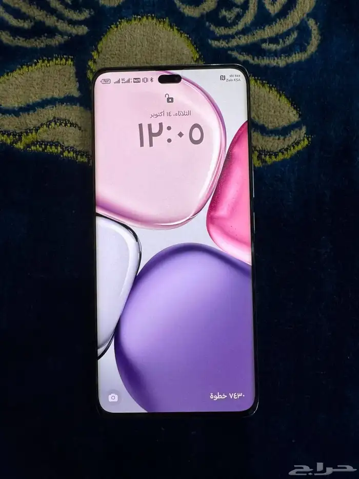 جوال 0