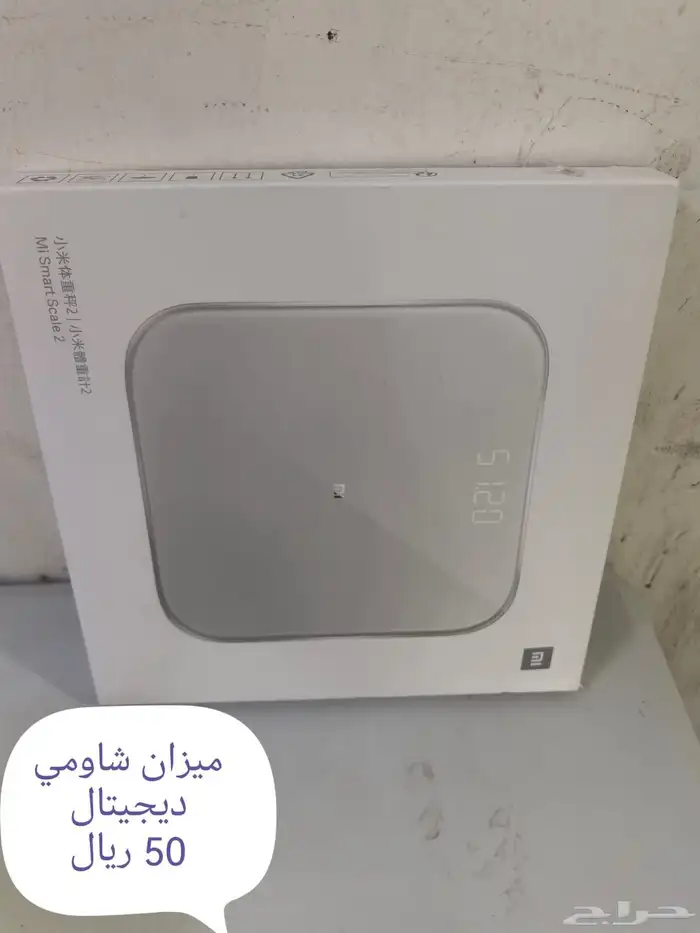 اغراض متعددة 6