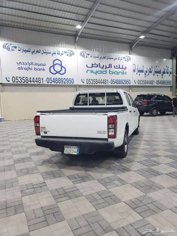 ديماكس 2