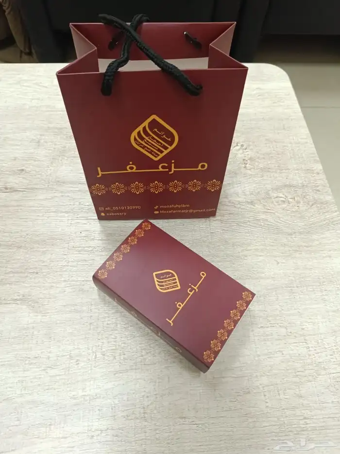 مطبعة طباعة بوكسات واكياس واكواب مع التصميم حسب الطلب 8