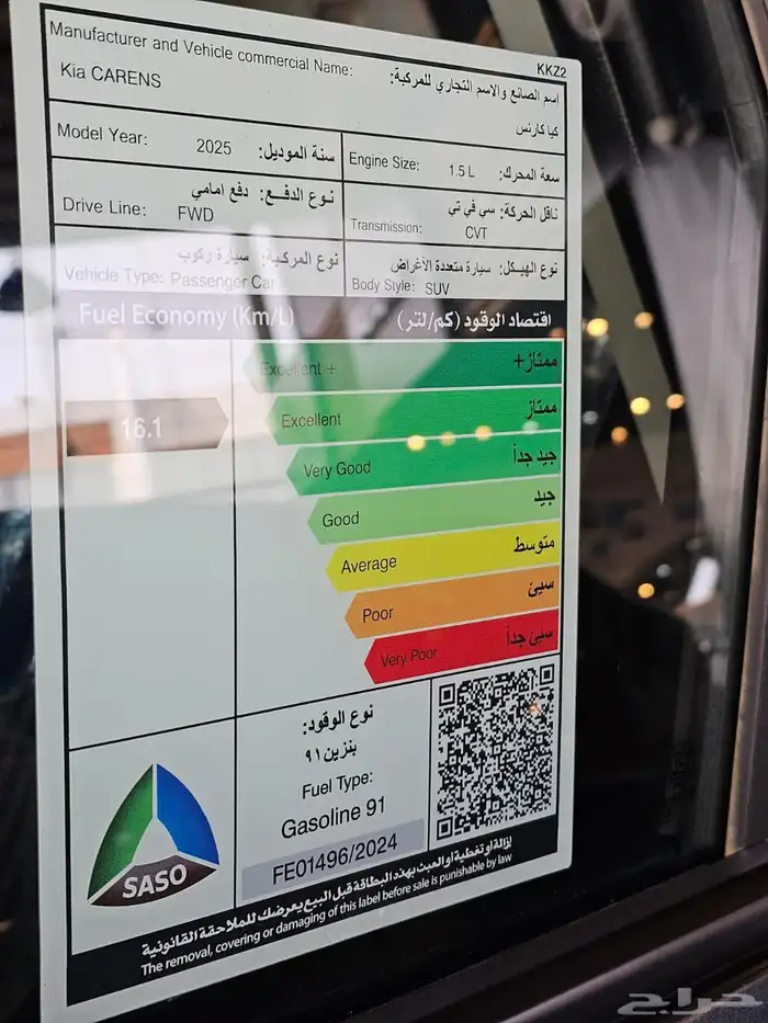 كيا كارنز استاندر مطور موديل 2025 افضل سعر تسليم فوري 2