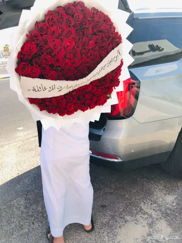 منسق ورد وهدايا خبره طويله في المجال 7