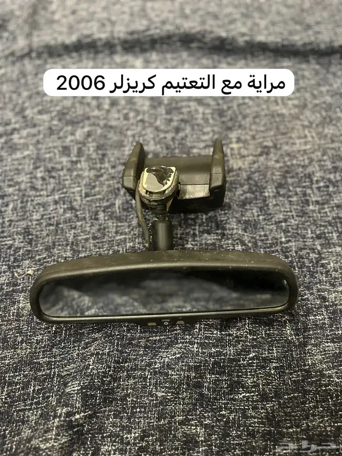 لدي قطع غيار للكابرس والكريزلر والتشارجر و درانقو واكسبلور 10