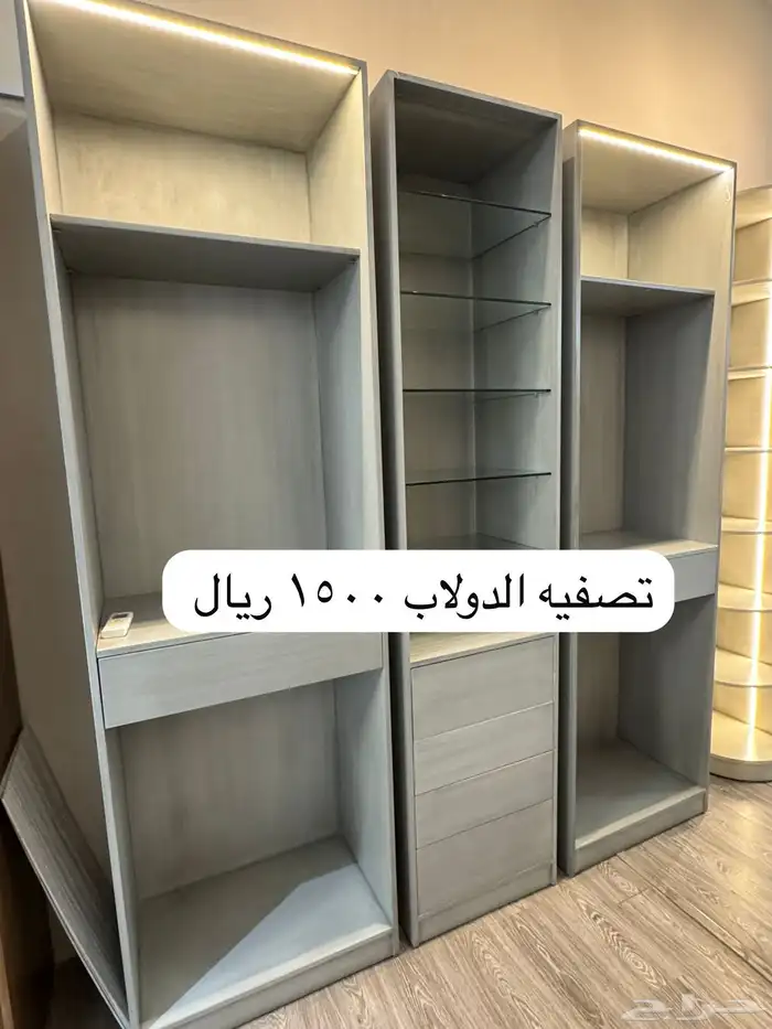 دواليب جديده للبيع تصفيه 3