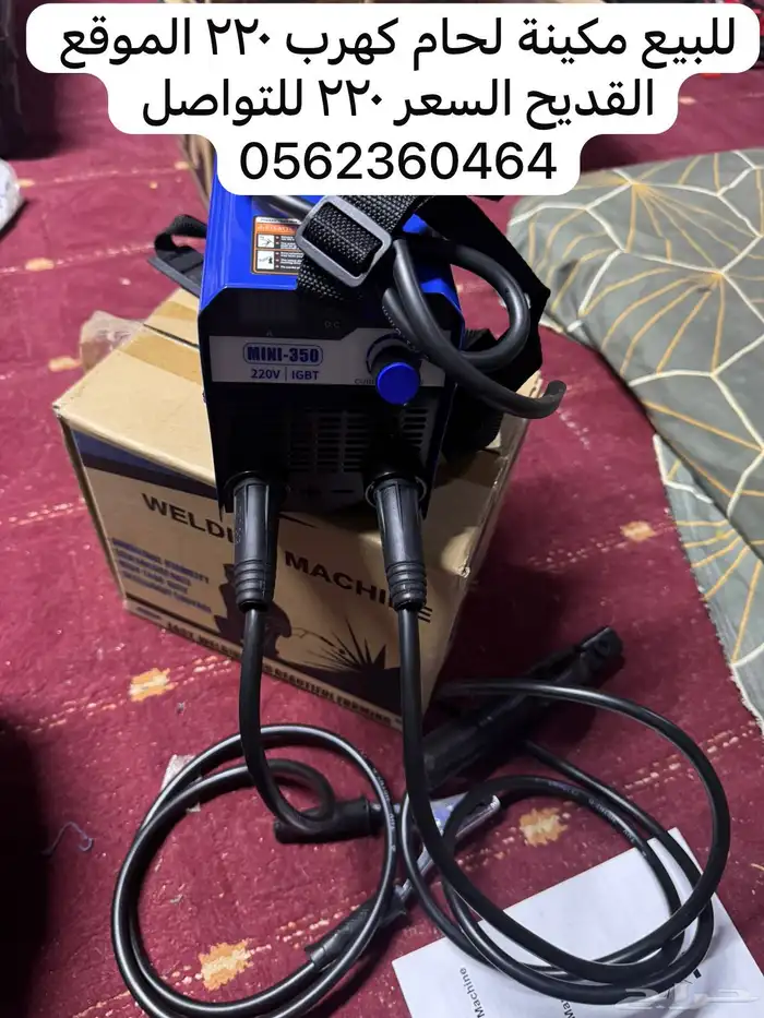 معدات دريلات 1