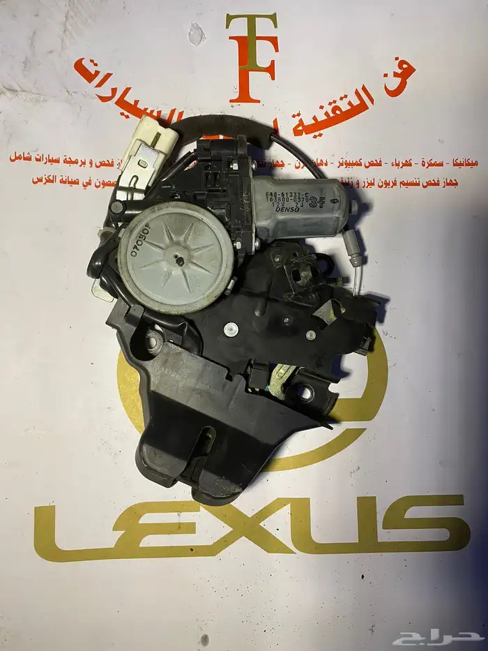 قطع غيار لكزس 1