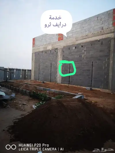 محلات تجارية للايجار index