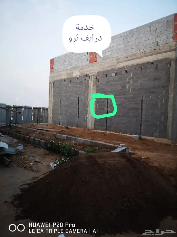محلات تجارية للايجار 2