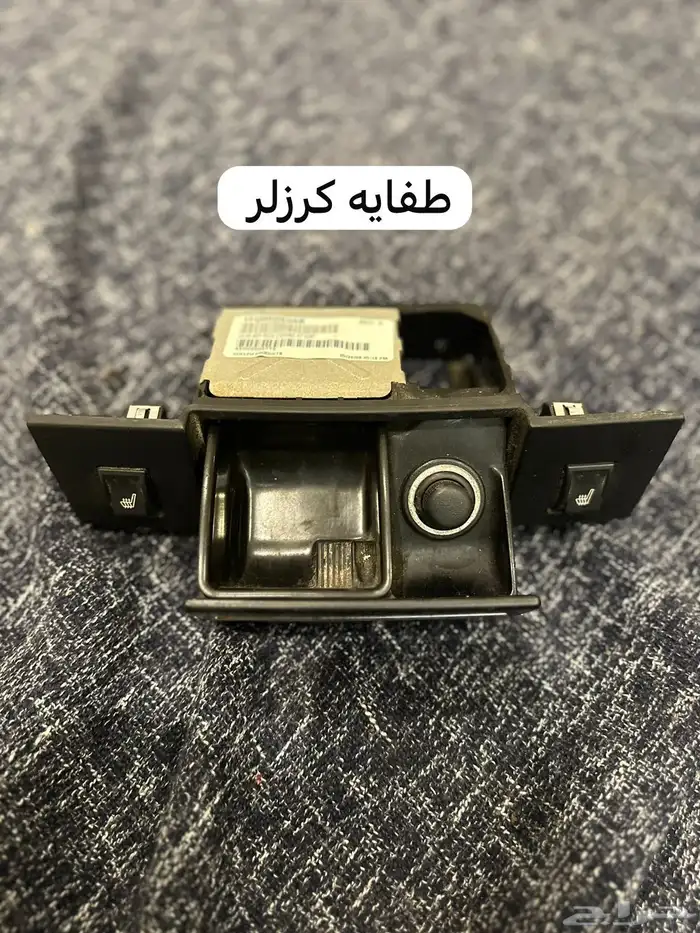 لدي قطع غيار للكابرس والكريزلر والتشارجر و درانقو واكسبلور 18