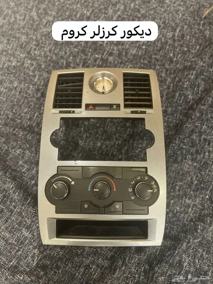 لدي قطع غيار للكابرس والكريزلر والتشارجر و درانقو واكسبلور 20