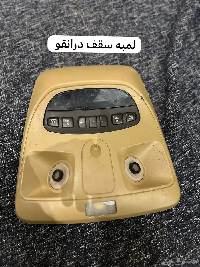لدي قطع غيار للكابرس والكريزلر والتشارجر و درانقو واكسبلور 11