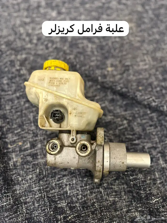 لدي قطع غيار للكابرس والكريزلر والتشارجر و درانقو واكسبلور 8