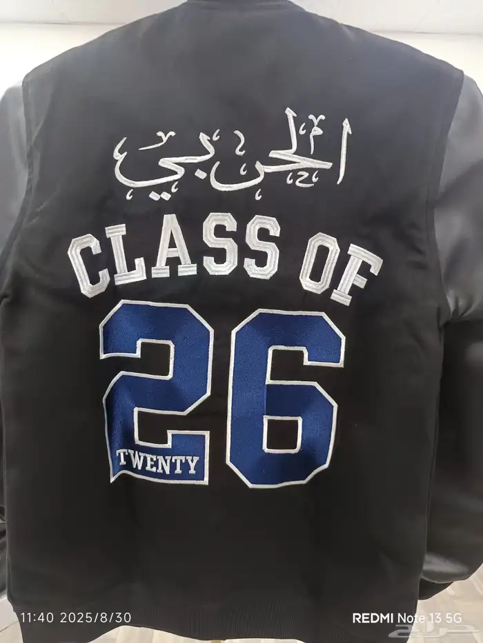 جاكيت تخرج سينيور 2026 1