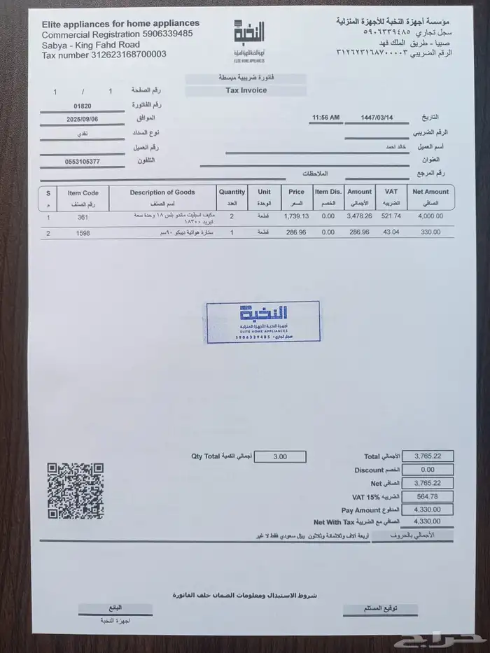 مكيف ماندو 18 اخو الجديد استخدام اسبوع فقط الحد 1600 1