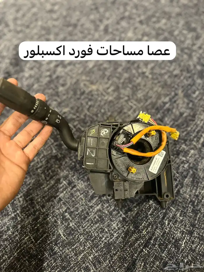 لدي قطع غيار للكابرس والكريزلر والتشارجر و درانقو واكسبلور 19