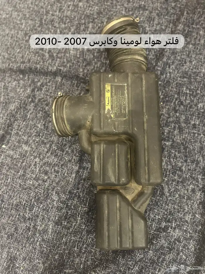 لدي قطع غيار للكابرس والكريزلر والتشارجر و درانقو واكسبلور 21