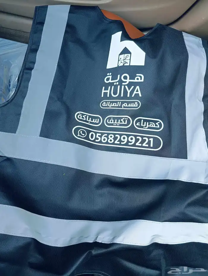 طباعه فزت سيفتي طباعه تيشرتات 1