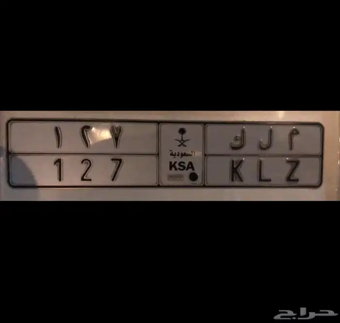 لوحة ملك 127 0