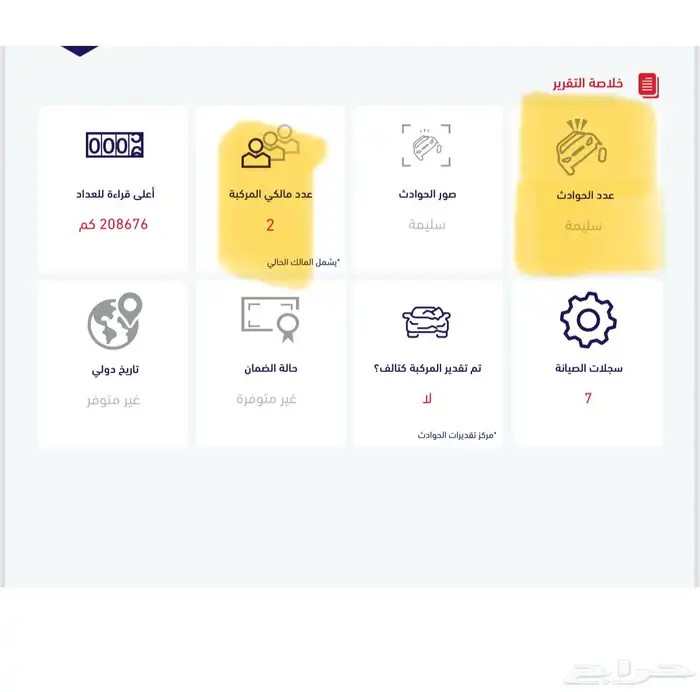 اودي كيو 7 Audi Q موديل 2019 Sport 5
