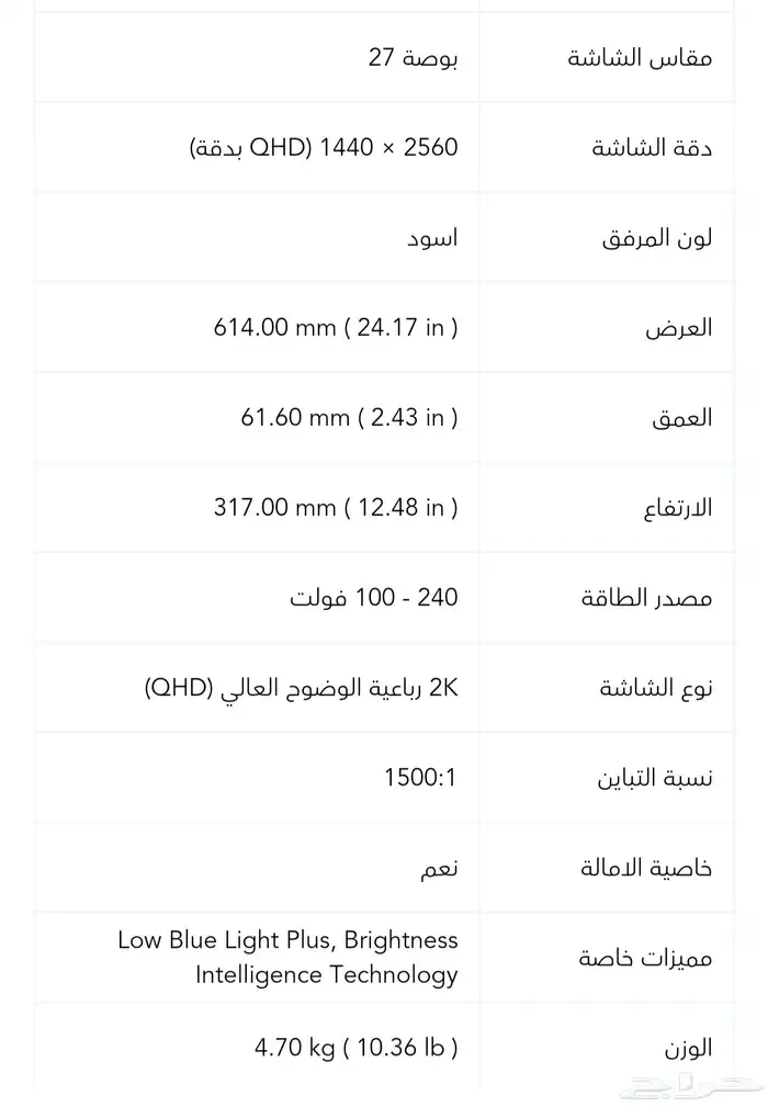 شاشة BenQ 2K 100Hz شبه جديدة 1
