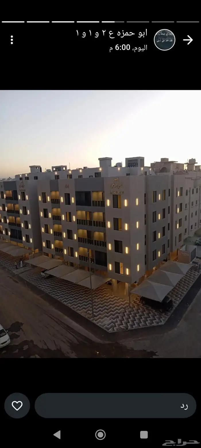 شقق للبيع قريبه من جسر الملك فهد 0
