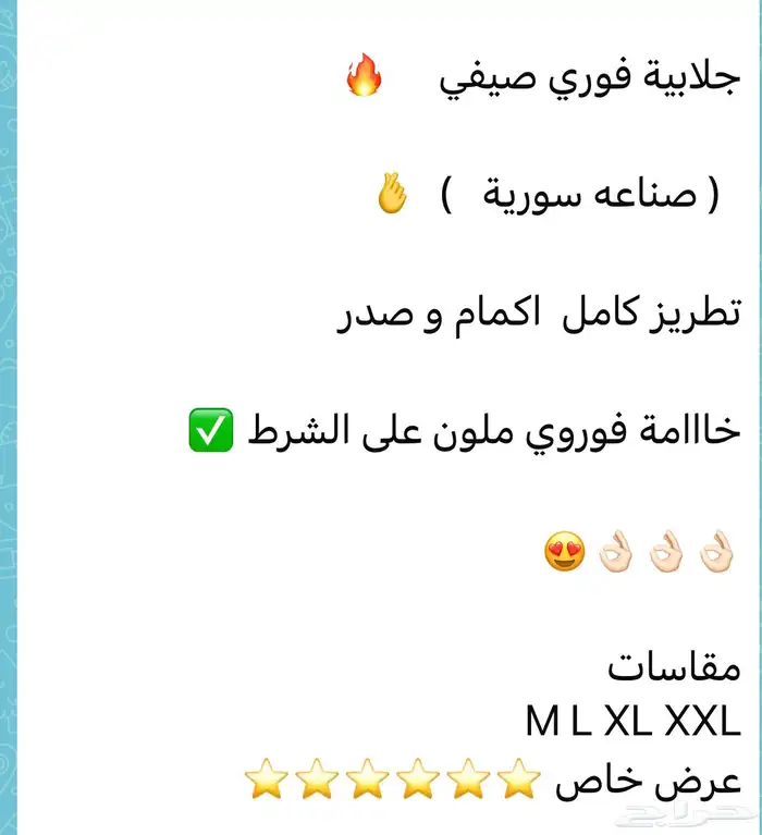 عرض لن يتكرر 0