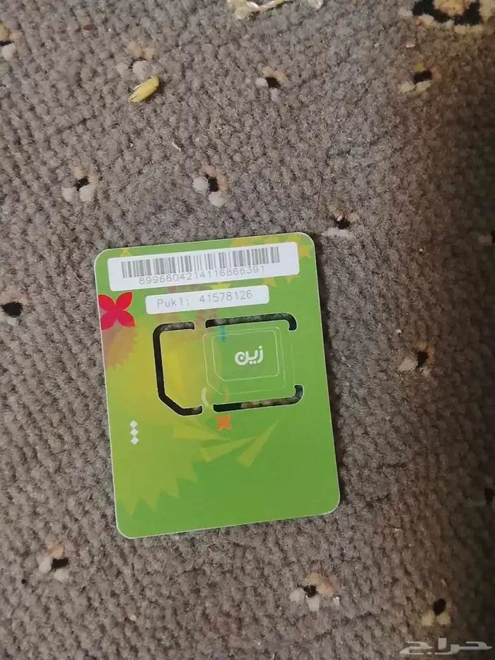 عرض زين 5g المميزة 2