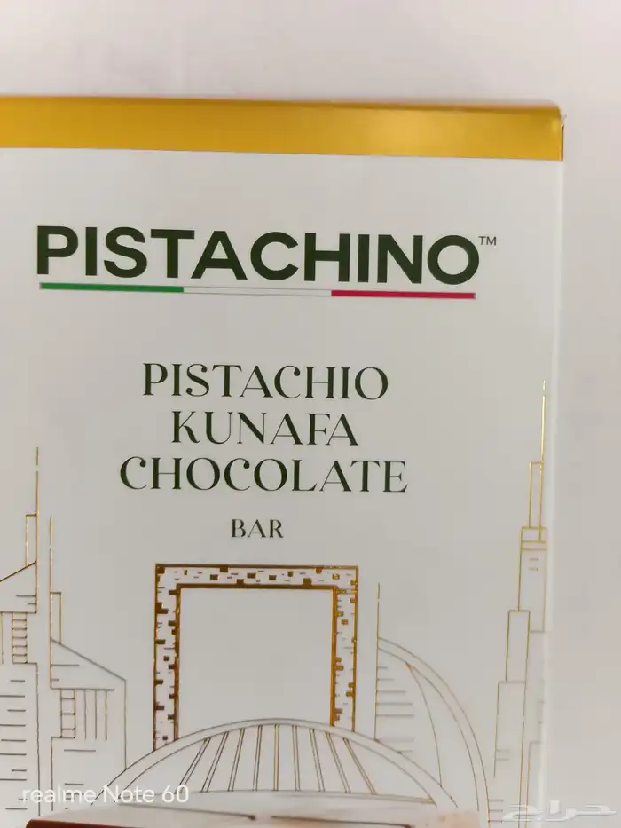 شوكولاته بالفستق والكنافة 4