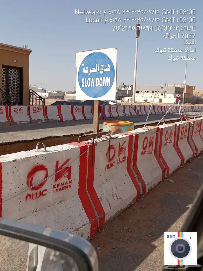 مراقب مدني صرف صحي وشبكات المياه 0