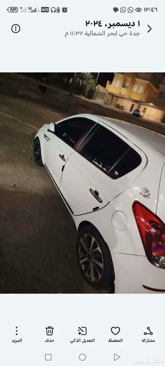 هونداي i 20 للبيع موديل 2013 4