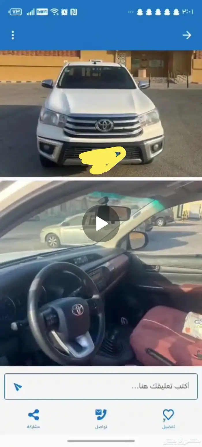 هايلكس 2020 بانزين بدون دبل الحد 85 0