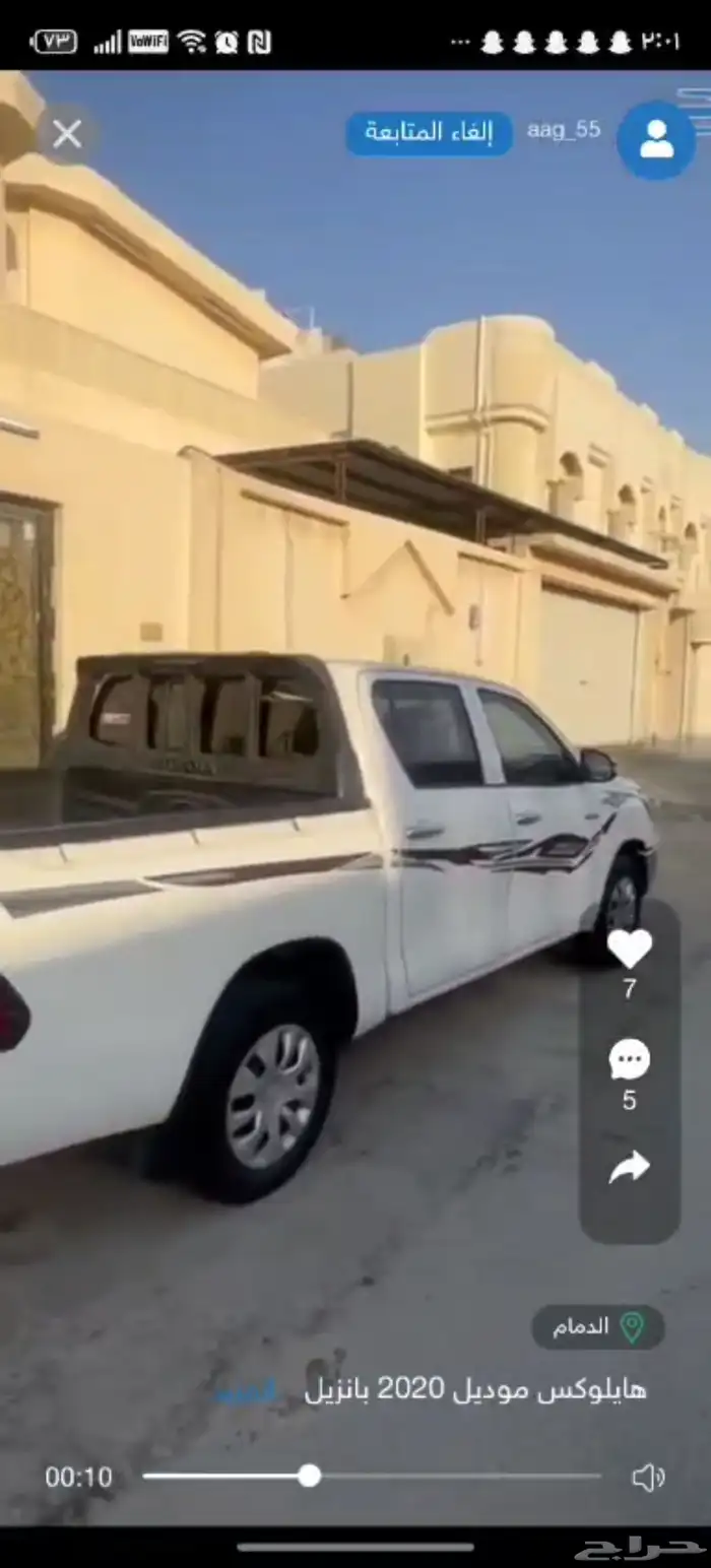 هايلكس 2020 بانزين بدون دبل الحد 85 3