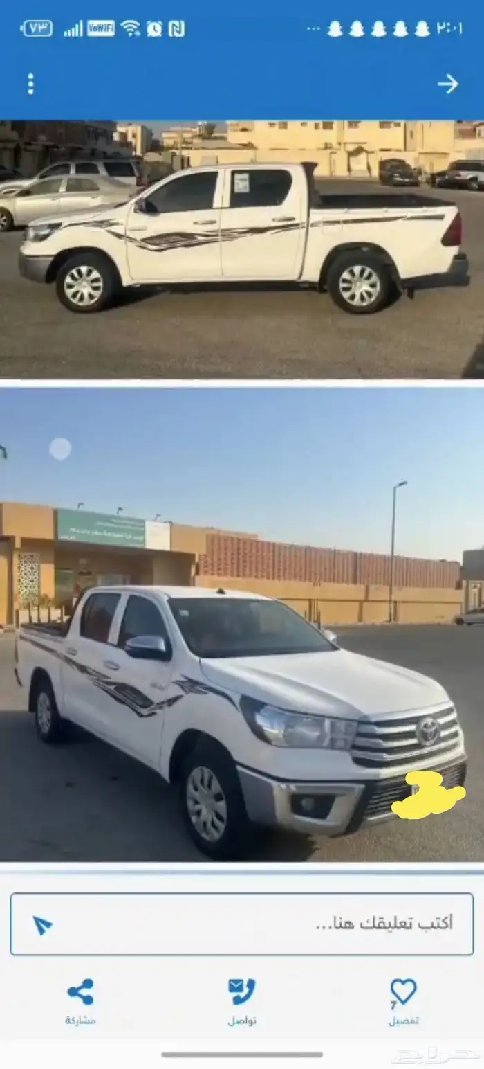 هايلكس 2020 بانزين بدون دبل الحد 85 1