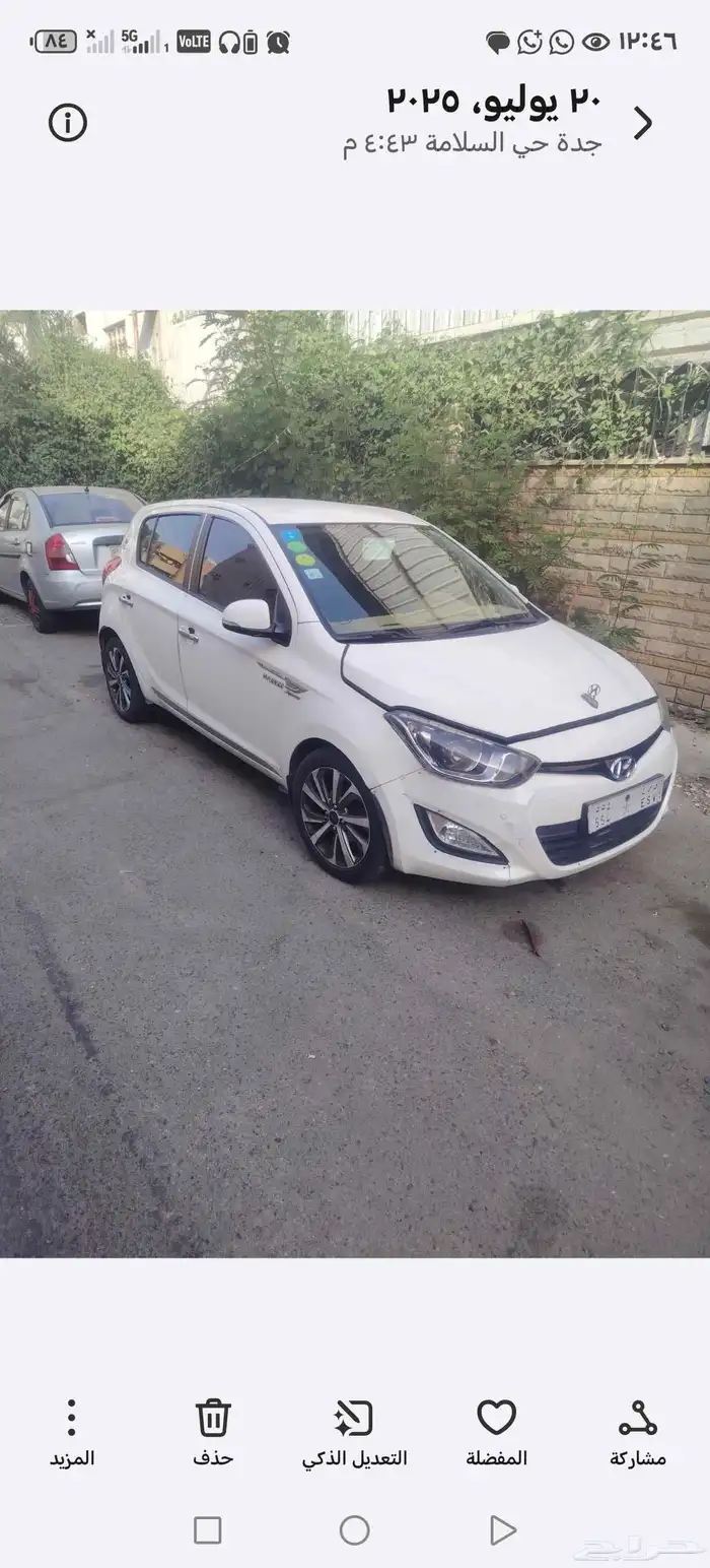 هونداي i 20 للبيع موديل 2013 1