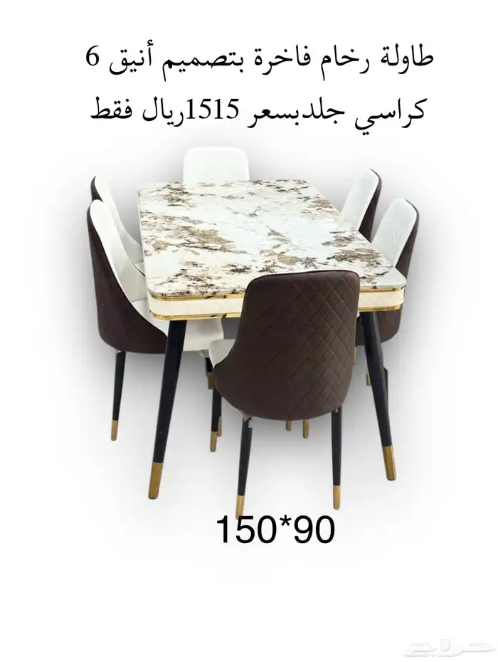 طاولات طعام سيراميك ورخام وطاولات كوفي واستقبال 3