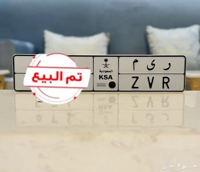 لوحة مميزه ريم 0