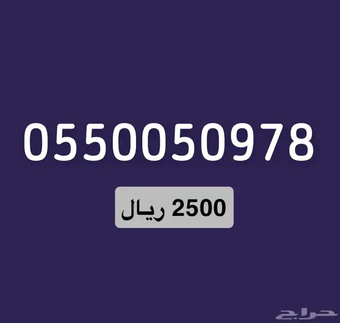 ارقام stc سوا 1