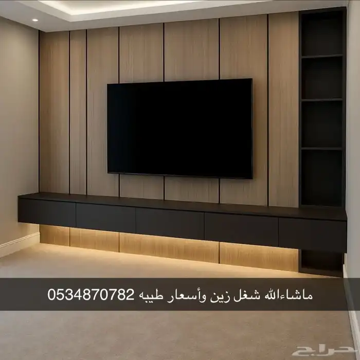 ديكور 0