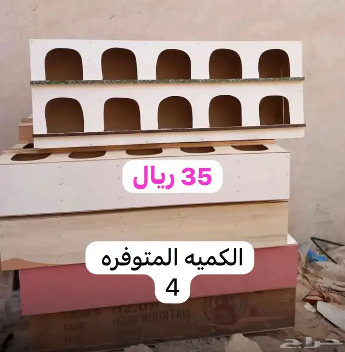 محاكر وشبوك ( جمله - تفريد ) 6