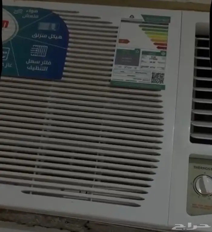 مكيف هام 0