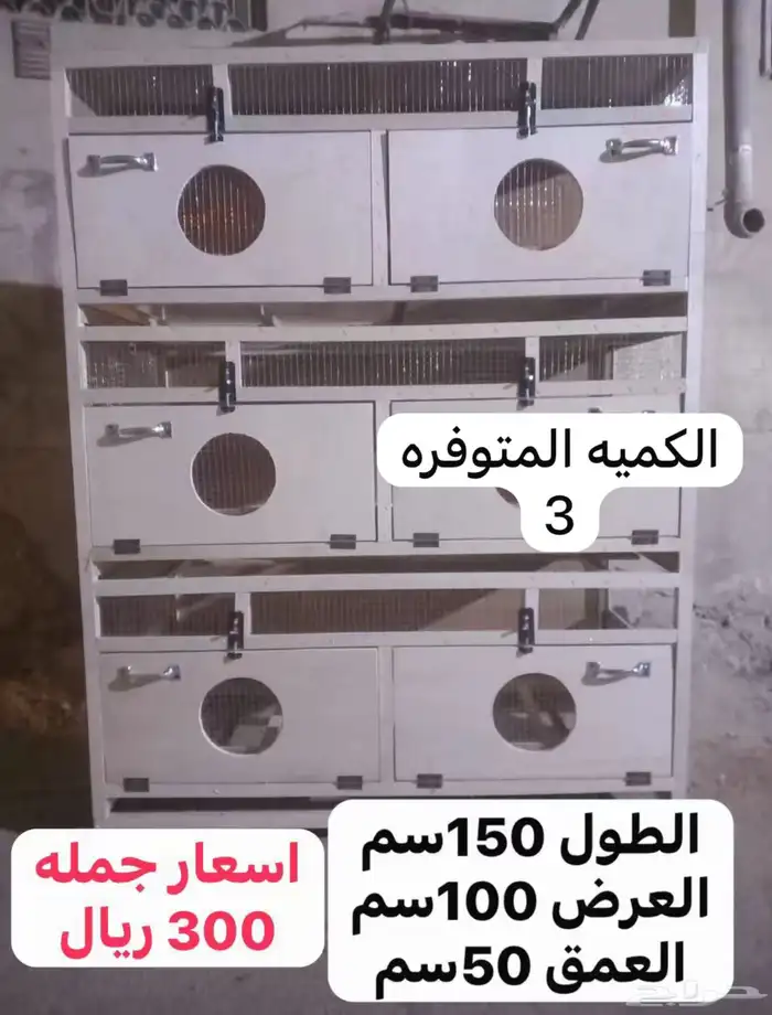 محاكر وشبوك ( جمله - تفريد ) 0