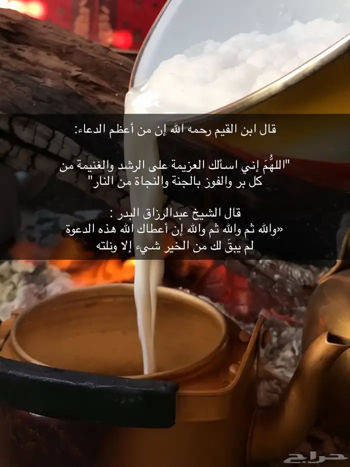 منتجات اغنام وابقار شغل نظيف ومضمون 4