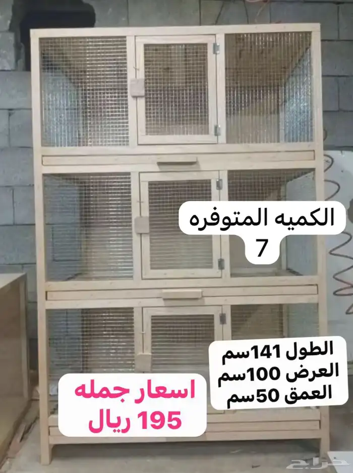 محاكر وشبوك ( جمله - تفريد ) 3