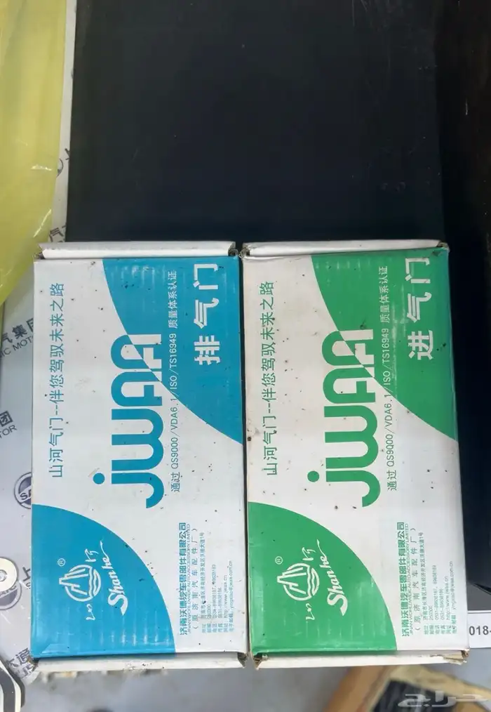 طقم بلوف MG - RX8-RX5 2018-2024 جديد 0