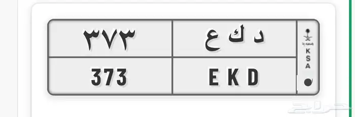للبيع لوحة 2