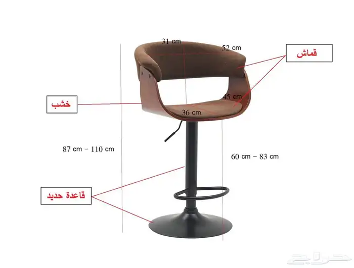 كراسي بار مودرن 2