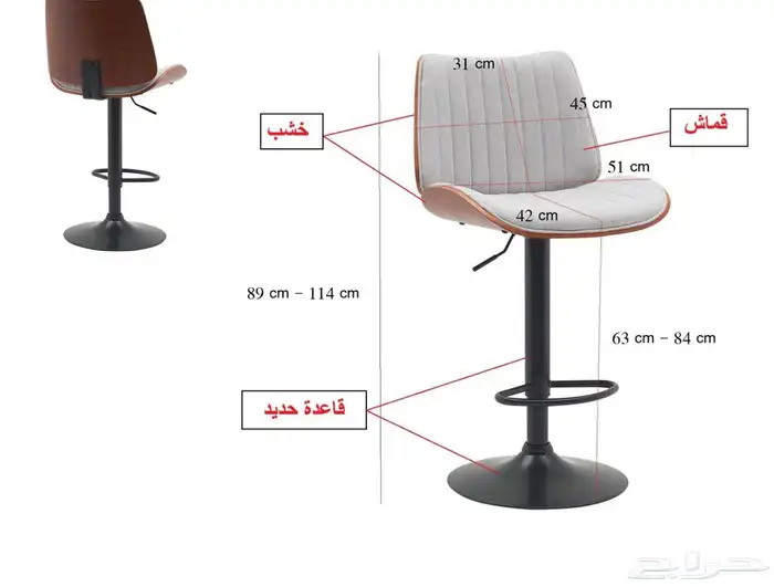 كراسي بار مودرن 18